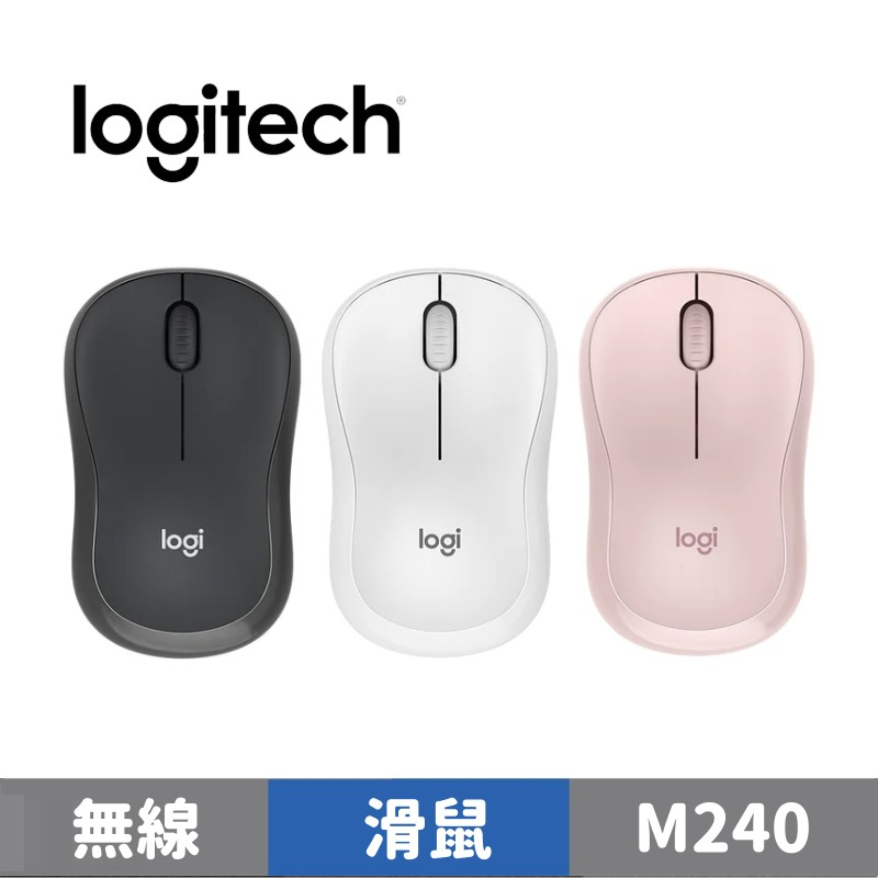 Logitech 羅技 M240 無線靜音藍牙滑鼠