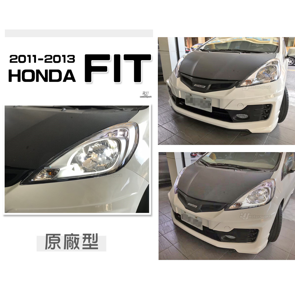 小傑車燈精品-全新 HONDA FIT 2011 2012 2013 11 12 13 年 小改款 原廠型 大燈 頭燈