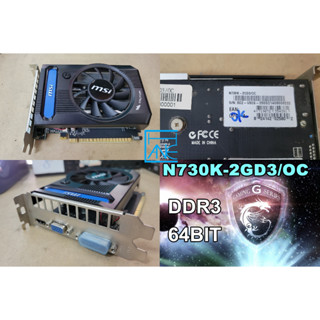 【 大胖電腦 】MSI 微星 N730K-2GD3/OC 顯示卡/HDMI/DDR3/64bit/保固30天