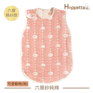 全新🇯🇵日本 Hoppetta嬰幼童防踢背心綿羊款10mois