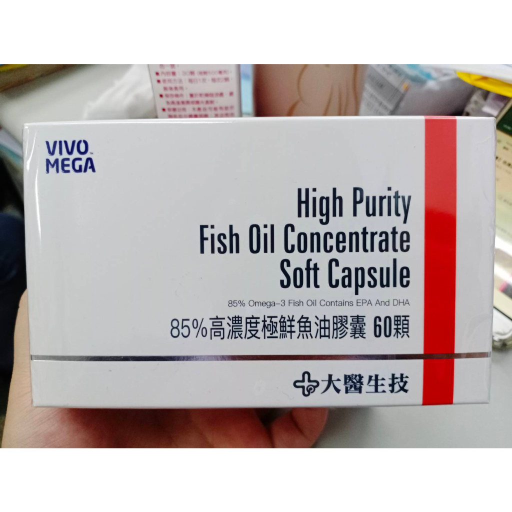 全新未拆 85%高濃度極鮮魚油膠囊 60顆