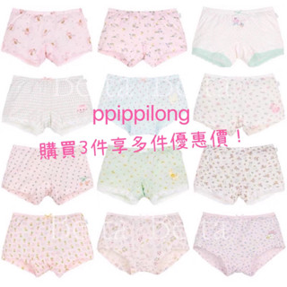 斷貨出清款～紙飛機⭐️正韓ppippi long女童modal天絲/天竹/莫代爾/純棉/四角內褲 １-８款
