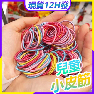 🚚現貨12H發🚚小紅書DIY網紅小皮筋 橡皮筋 手環編織 情侶手環 橡皮筋編織 送閨蜜手鏈 女款頭繩 兒童小皮筋不傷髮