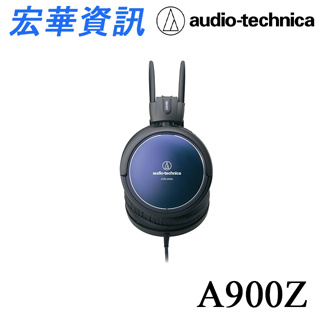 現貨! Audio-Technica鐵三角 ATH-A900Z 密閉式動圈型 耳罩式耳機 台灣公司貨
