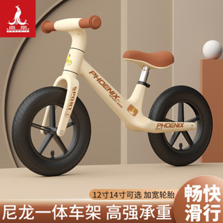 兒童腳踏車 兒童平衡車 兒童自行車 兒童滑步車 兒童滑行車 兒童戶外玩具 平衡車無腳踏 寶寶滑行學步車 3-6-8歲