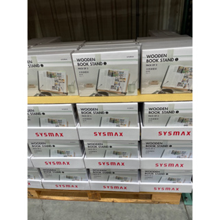 Sysmax 木製讀書架兩入組#128481