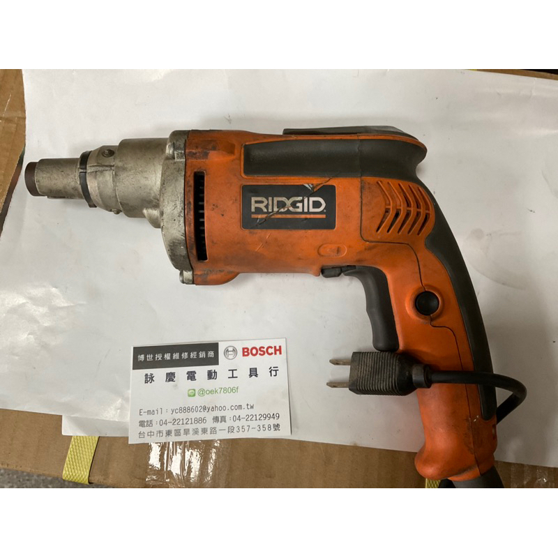 中古浪板機 4000rpm