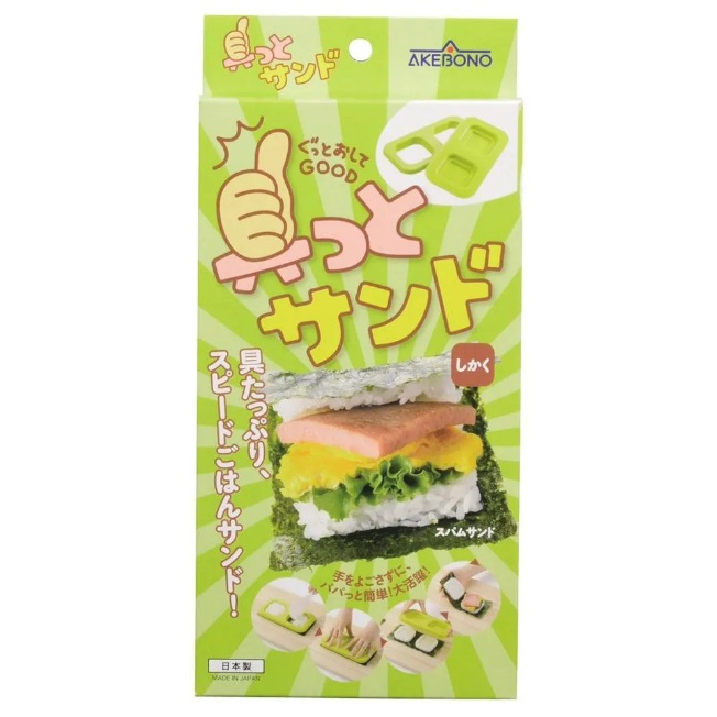 日本 AKEBONO 飯糰三明治製作器(方形) 米漢堡製作押模 米漢堡壓模 米漢堡DIY模具 漢堡模具 料理工具