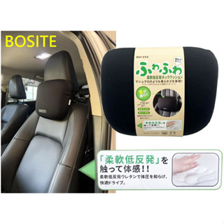 BOSTIE B-808 柔軟低反發 車用頭枕 姿勢調整 慢回彈 太空記憶棉頸枕 骨頭頭枕 汽車靠枕 舒適頭枕 透氣頭枕