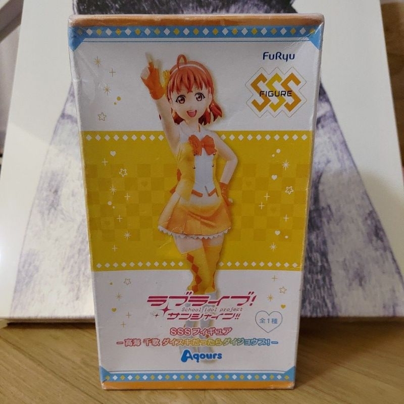 全新現貨 日版 Furyu Love Live SSS 水團 學園偶像 高海千歌 景品公仔