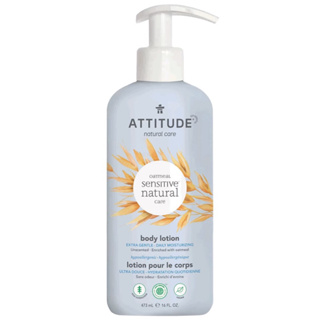 Attitude 艾特優 敏感肌膚身體乳-無香味473ml ‼️成人適用