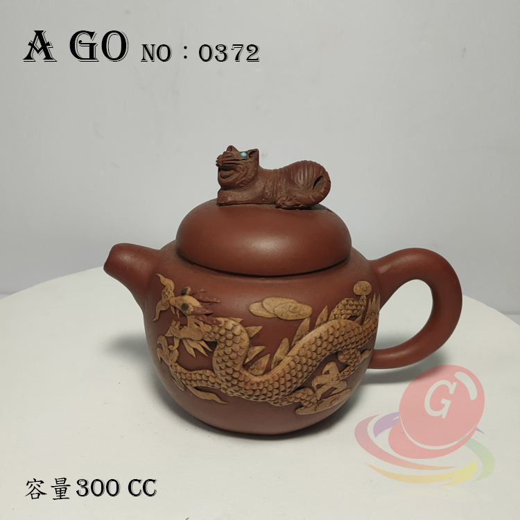 [A go]臥虎藏龍美壺 清倉未使用  容量300CC茶壺NO：0372