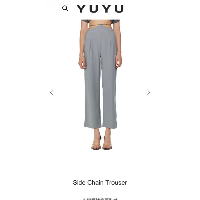 Yuyu active side chain trouser 霧藍 S 小蠻腰鍊條西裝褲
