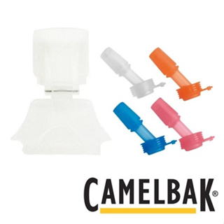 camelbak eddy+ 兒童系列 水瓶防塵蓋 防塵蓋 吸管 咬嘴 兒童吸管蓋