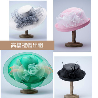 LOVEFIA-手工禮帽出租 外拍帽出租 棚拍帽出租 婚紗照 精品帽子出租 禮服出租 英國女王服裝 表演 舞台帽出租