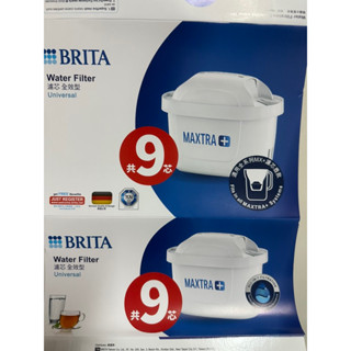 德國Brita 濾芯 全效型 全新單個賣 英國製