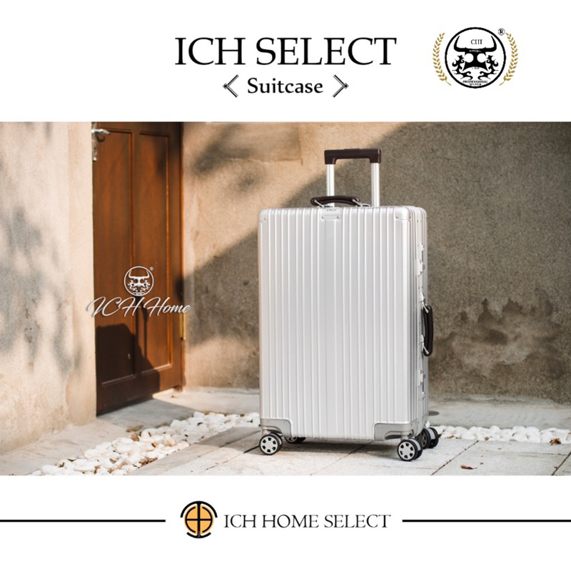 (實體門市供貨)ICH.co RWCL系列全鋁鎂合金箱體旅行箱鋁框行李箱-登機箱出國旅遊行李袋搭機Suitcase