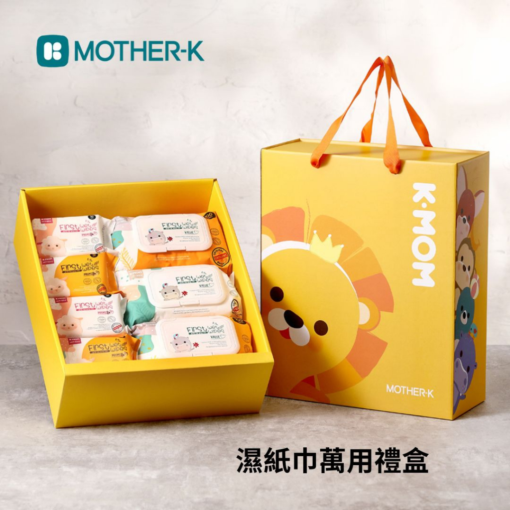👶🏻可可貝兒👶🏻現貨 韓國 MOTHER-K 濕紙巾萬用禮盒 新生兒禮物 滿月禮