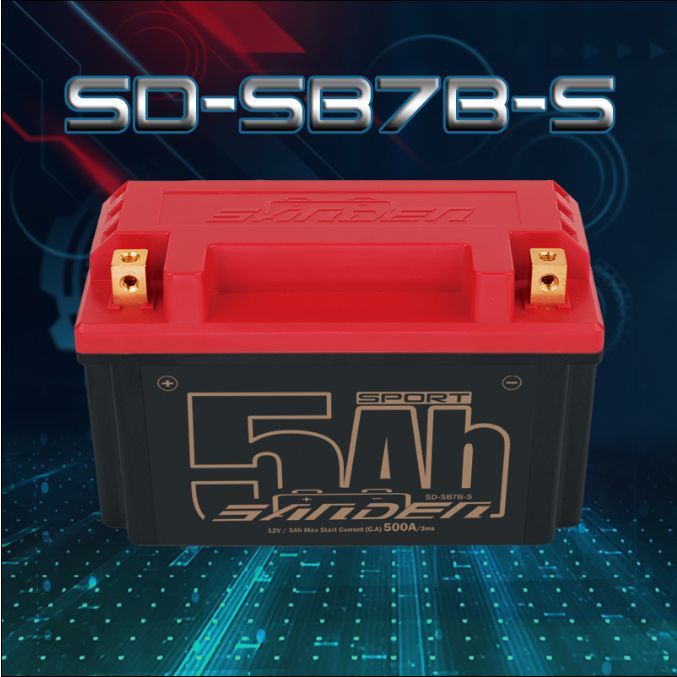 駿翔車業【JX MOTO】紅色閃電 SD-SB7B-S 鋰鐵電池 鋰電池 電瓶 改缸 超輕 強化 紅牌 黃牌 重機