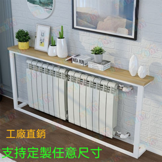 靠墻窄架子簡約現代客廳暖氣長條床頭收納玄關沙發後置物架可定製 暖氣片 沙發後 置物架 靠牆 長條 床 頭尾 窄邊 置物