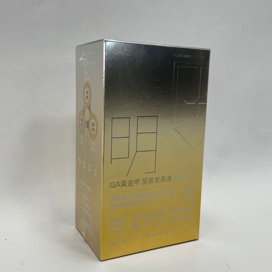 GA黃金甲 【明】 葉黃素果凍 1盒 一個月份 30包 果凍劑型 水蜜桃風味 素食可食 吉興單車