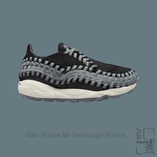 NIKE WMNS AIR FOOTSCAPE WOVEN 黑灰 編織鞋 FB1959-001【Insane-21】