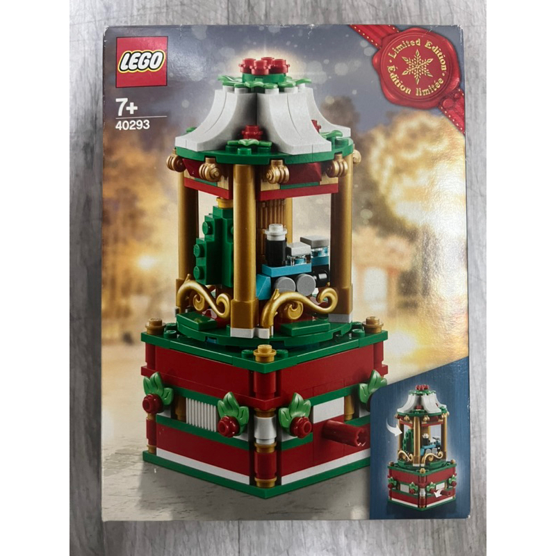 《蘇大樂高》LEGO 40293 聖誕旋轉盒（全新） 2018年限定版