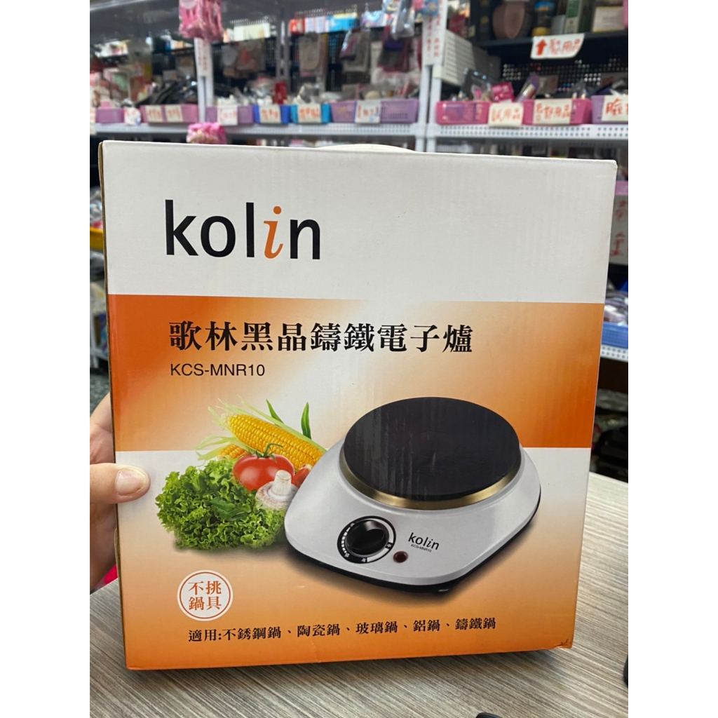 🌟三小福選物❌良品寄賣店🌟【二手】kolin 歌林黑晶鑄鐵電子爐 KCS-MNR10