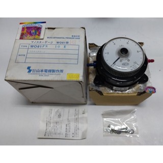 🌞清倉全新現貨保固 日本製YAMAMOTO山本MANOSTAR微壓差壓計 WO81 0-10kPA WO81FN10E