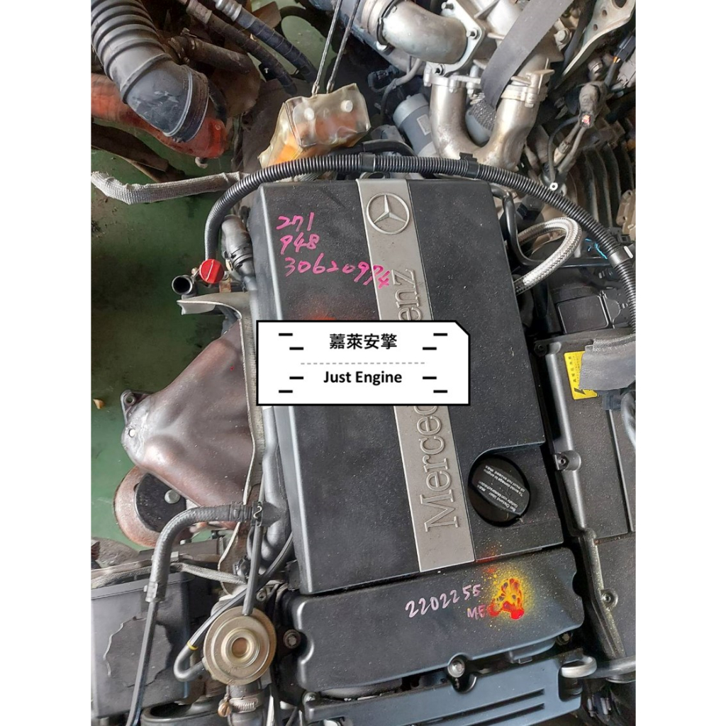 BENZ M271 948 機械增壓引擎 歡迎私訊洽詢