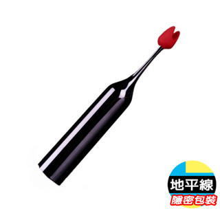 【地平線】義大利 UPKO MINI 點潮筆 可入體 按摩棒 跳蛋 BDSM 綑綁 SM 情趣 束縛 調情 成人玩具