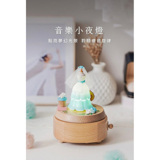 知音文創 準新娘/音樂小夜燈/發光音樂盒