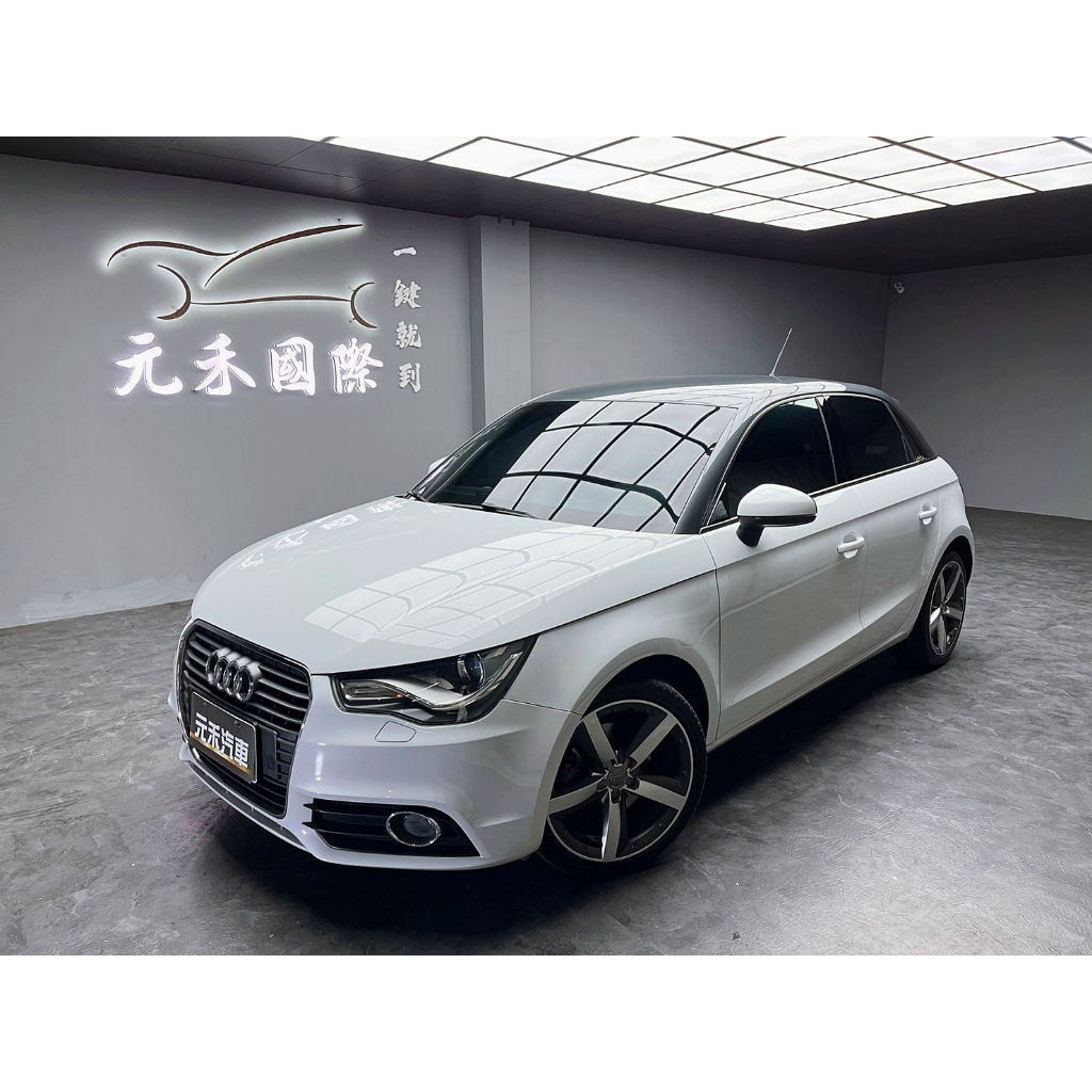 [元禾阿志中古車]二手車/Audi A1 Sportback 1.4 TFSI Luxury/元禾汽車/轎車/最便宜/特