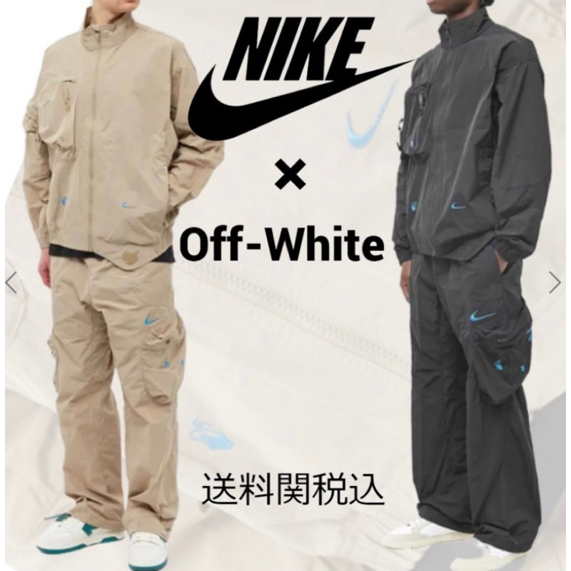 全新 NIKE*off-white聯名款 工裝外套 工裝褲 S號 原價13679