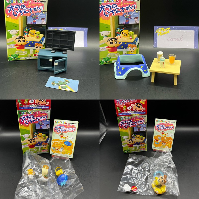 Re-Ment 蠟筆小新日常生活場景組 散件 盒玩 食玩 電視 桌子 幼兒園