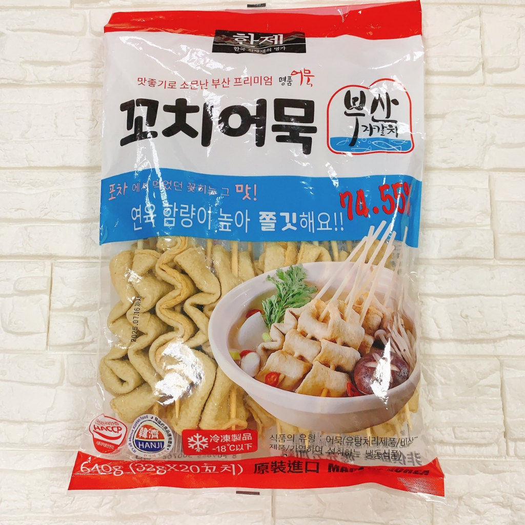 現貨(KK mart) 冷凍品-韓國釜山魚板串 640g(20入)