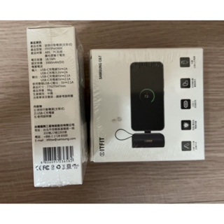 三星 Samsung ITFIT 迷你行動電源 5000mAh TYPE-C