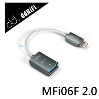 平廣 送袋公司貨 ddHiFi MFi06F(2.0) Lightning轉USB-A(母) OTG線 適iPhone