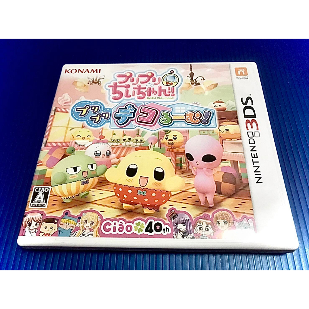 ❅鴕鳥電玩❅3DS 水嫩小雞 水嫩小嘰 水嫩裝飾 任天堂 日版正品 2DS/3DS主機適用