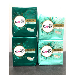 【現貨開發票】KOTEX 靠得住 茶樹舒涼棉 日用23cm / 夜用28cm