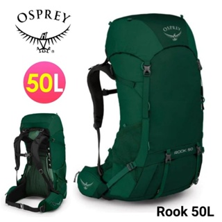 美國Osprey Rook 50L Backpack 專業登山背包(內置可拆式防雨罩) 野鴨綠(10001764)