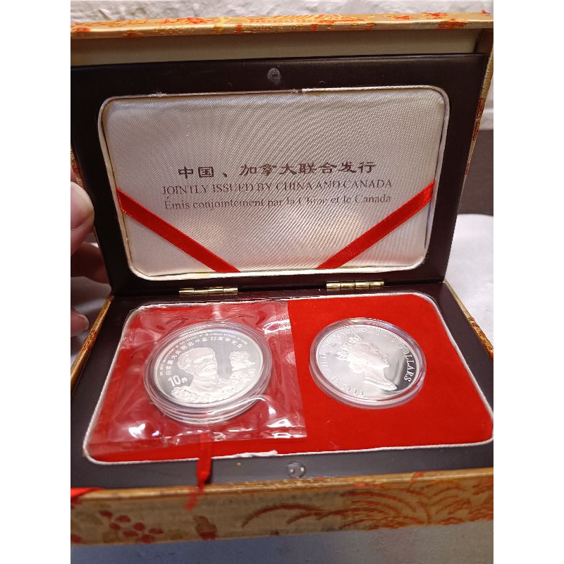 1998 年中國加拿大聯合發行白求恩到達中國60 周年紀念銀幣