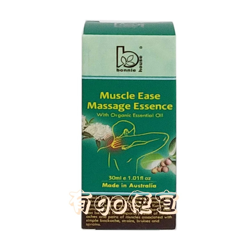 有go便宜  Bonnie House有機接骨木活絡舒酸精油30ML