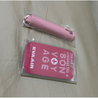 環保吸管 行李箱吊牌 全新未拆