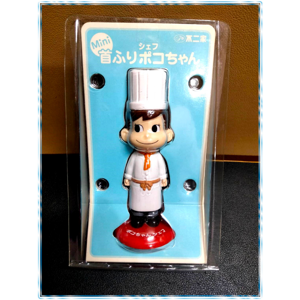 日本帶回POKO早期正版絕版現貨-全新未拆封-Mini不二家牛奶弟廚師款-首振人形搖頭娃娃人偶吊卡