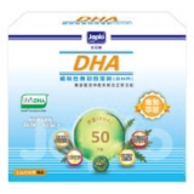 佳兒樂藻油粉(DHA) 2.5公克X90包/盒（買3贈1）免運