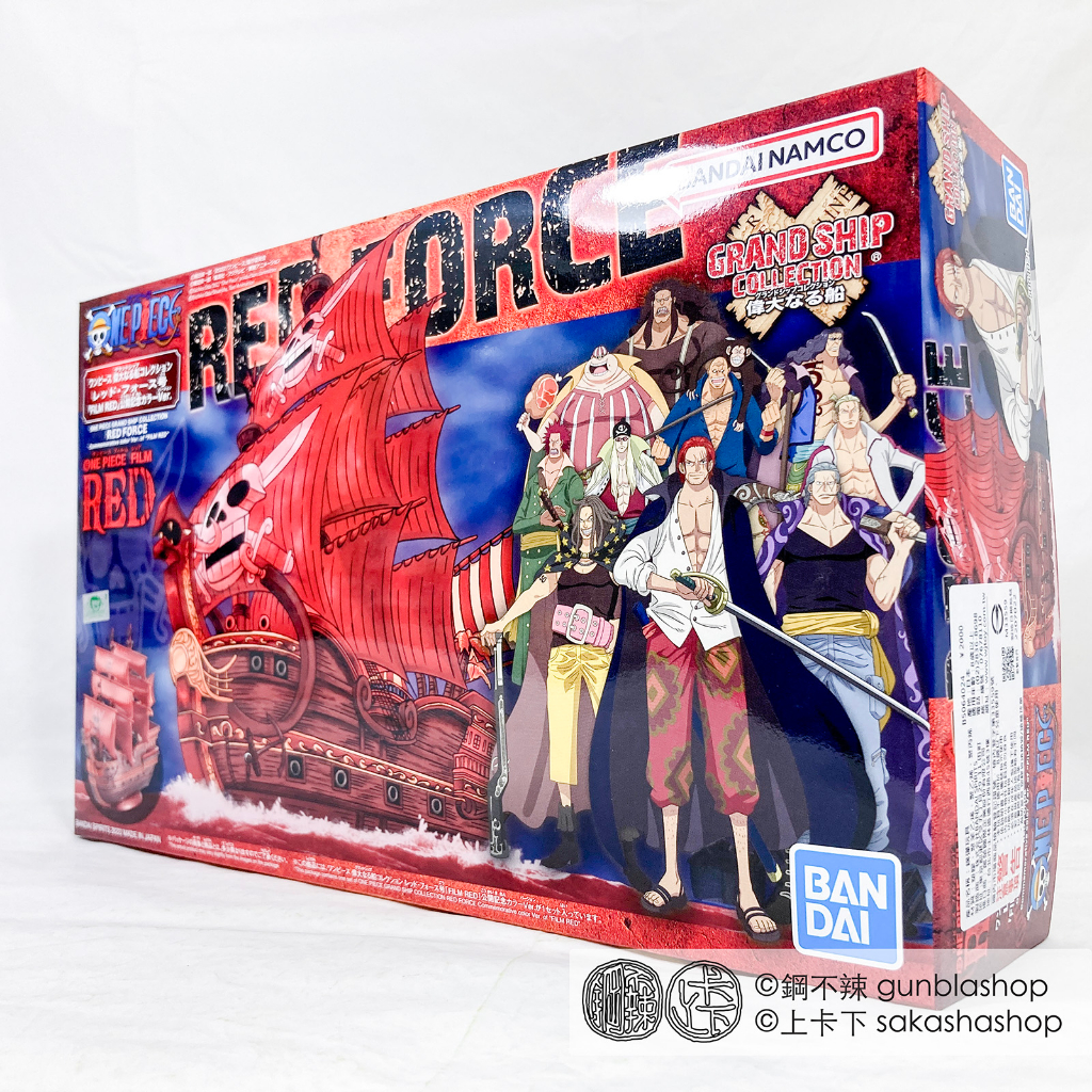 BANDAI 萬代 現貨 海賊王 航海王 偉大船艦 #04 紅色勢力號 紅髮傑克 FILM RED版 5064024 O