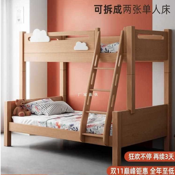 上下舖床架 高架床 上下舖 雙人床架 雙層床 雙人床 子母床 上下床 上下鋪雙層床櫸木經濟型子母床兒童床實木高低床交錯式