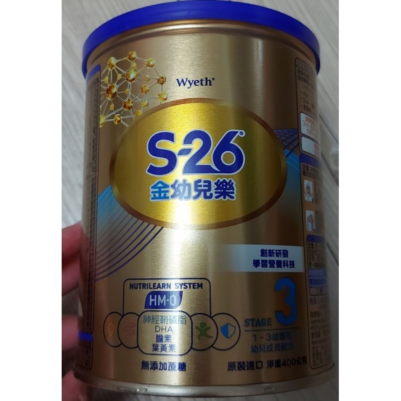 全新 S26 400g 金幼兒樂3