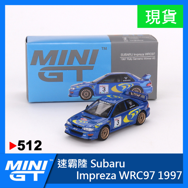 【現貨特價】MINI GT #512 速霸陸 Subaru Impreza WRC97 MINIGT 拉力賽 硬皮鯊